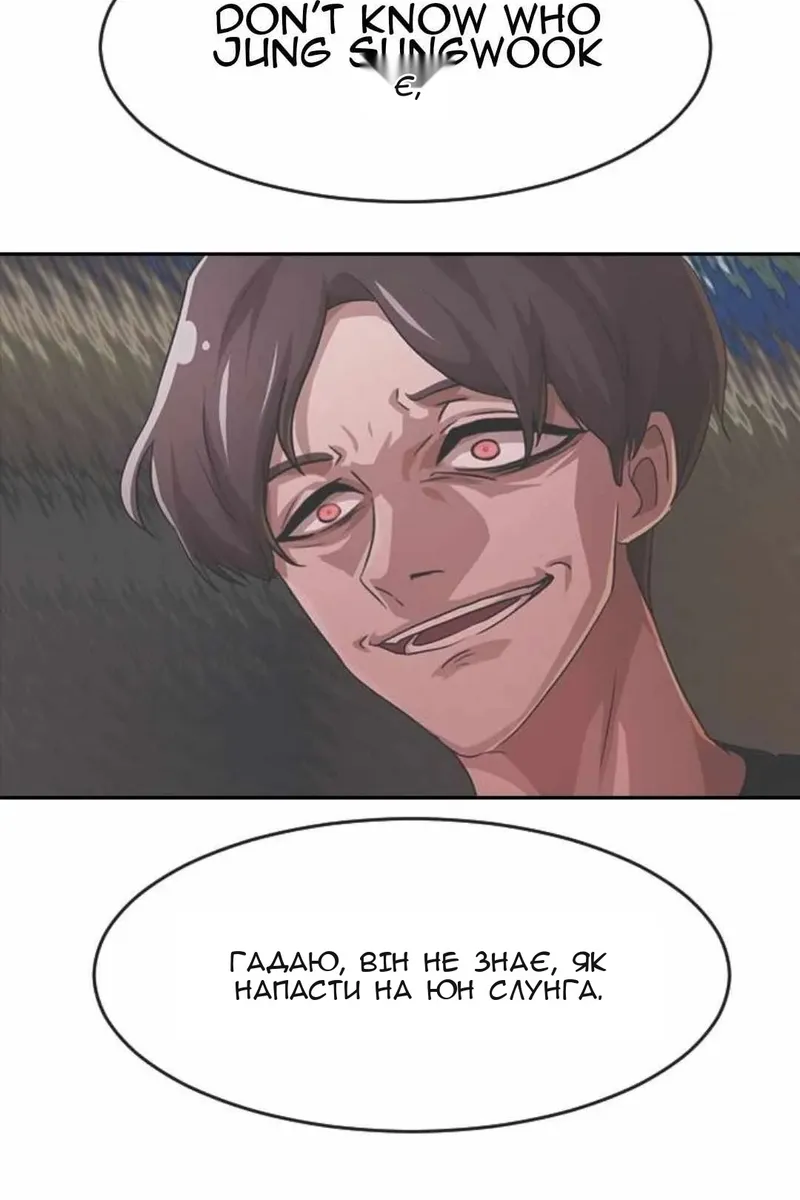 Сторінка 73