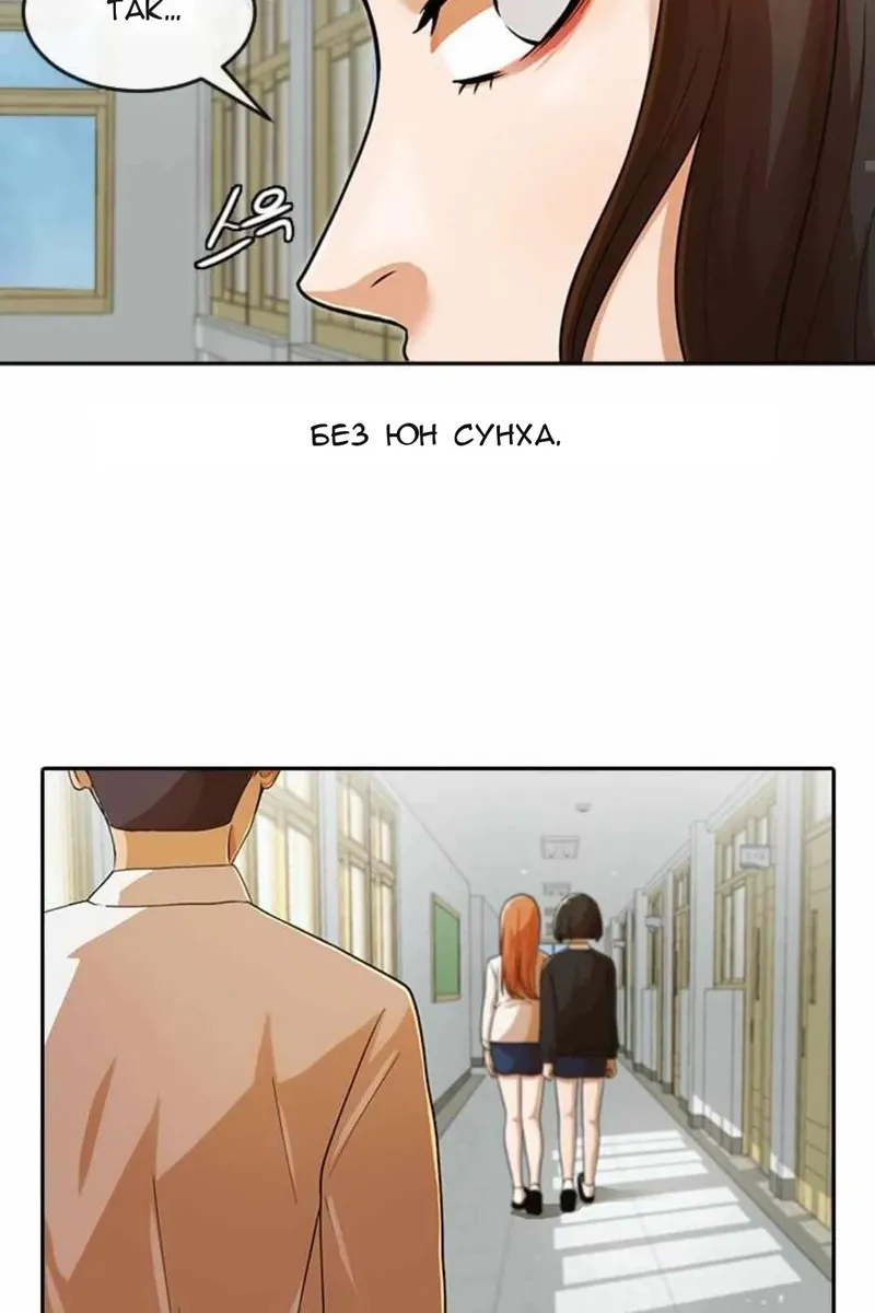 Сторінка 87