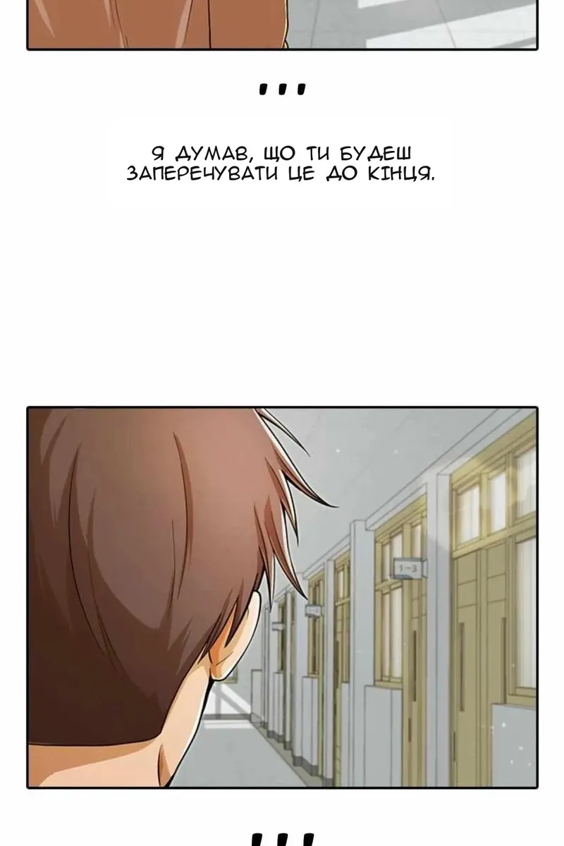 Сторінка 88