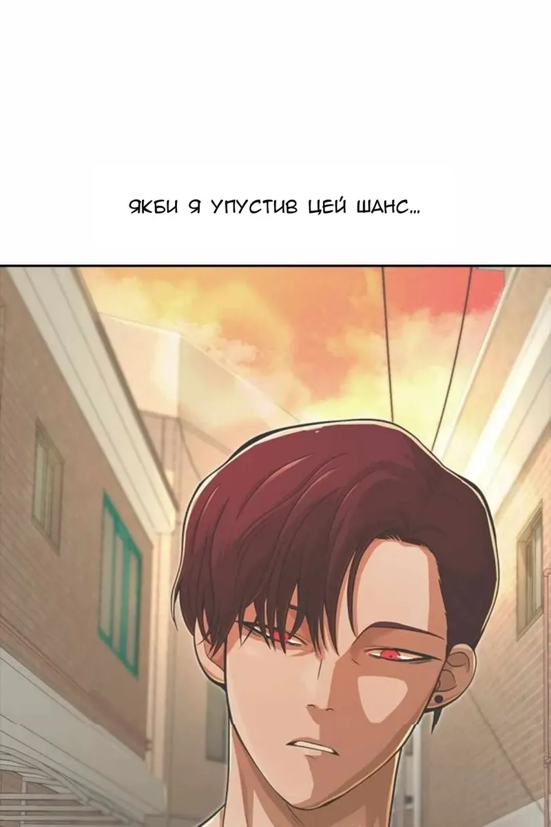 Сторінка 99