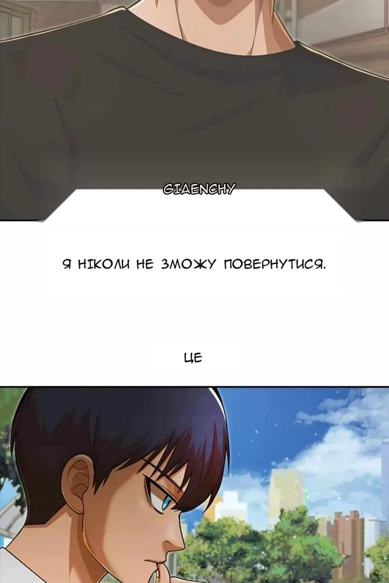Сторінка 100