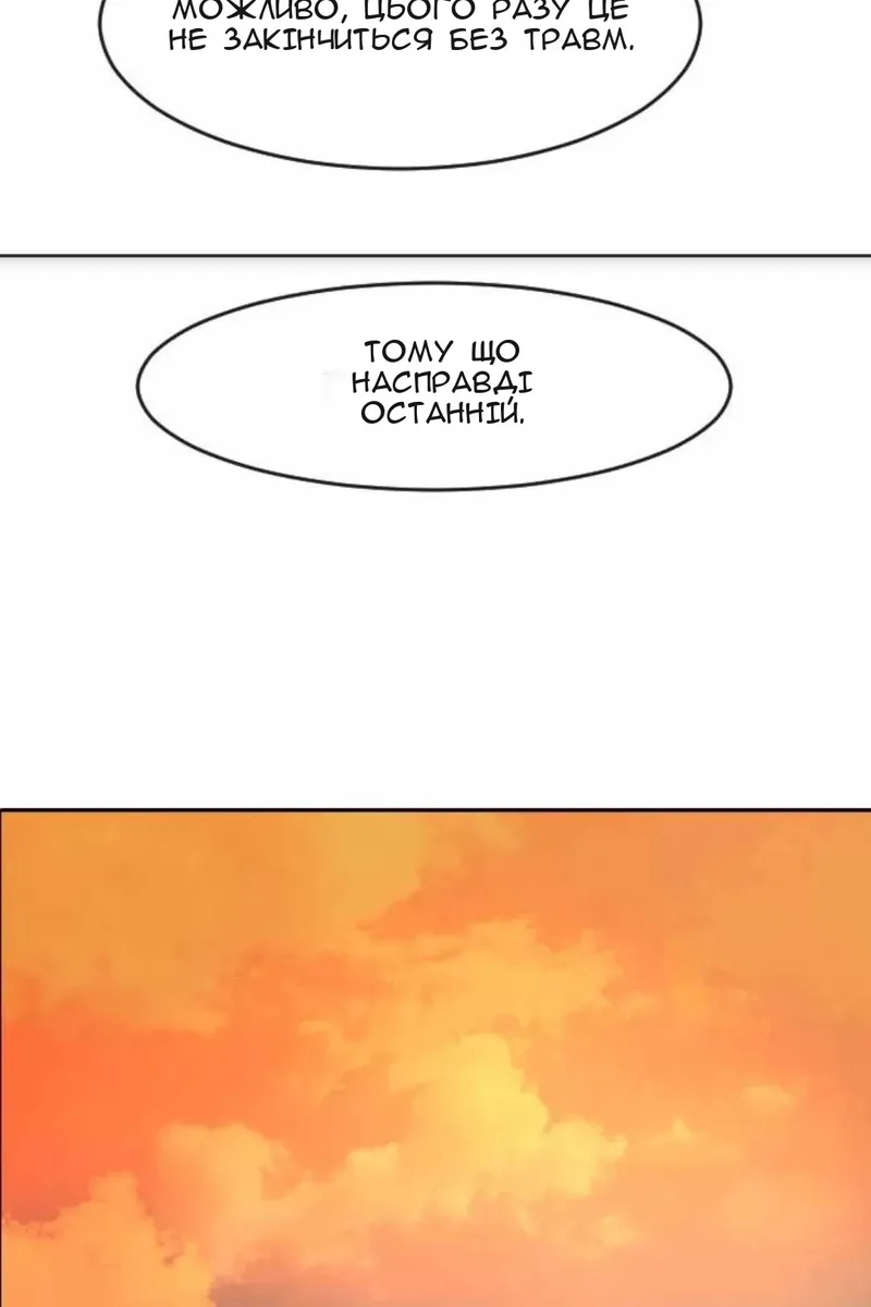 Сторінка 104