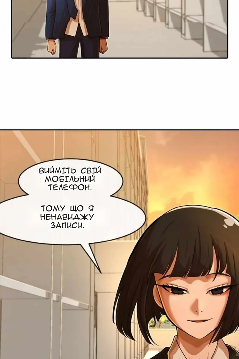 Сторінка 107