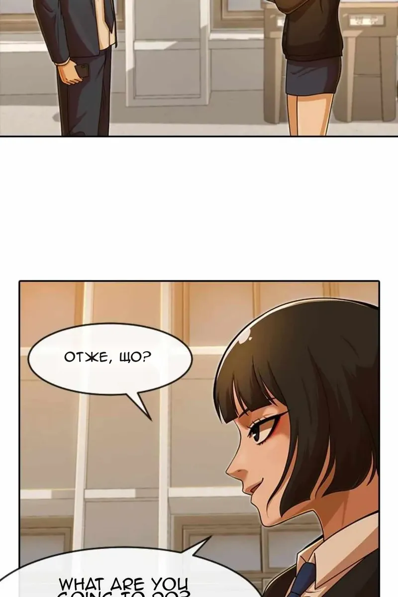 Сторінка 110