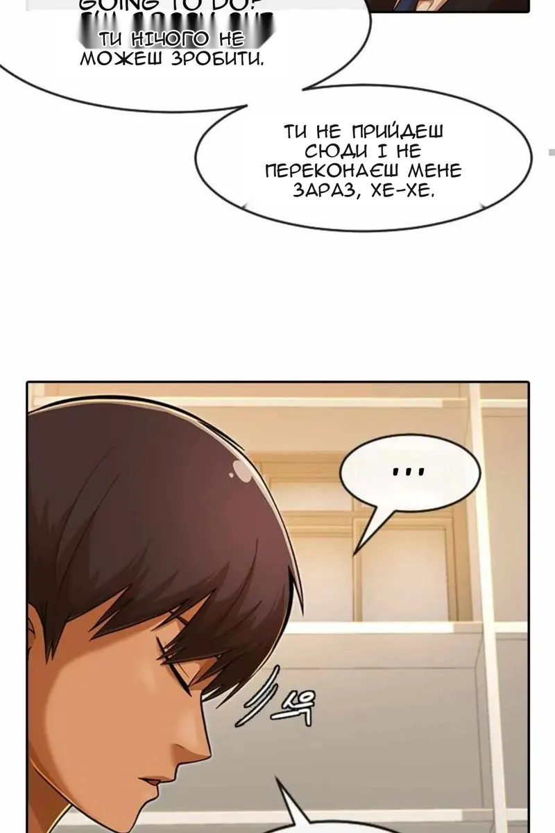 Сторінка 111