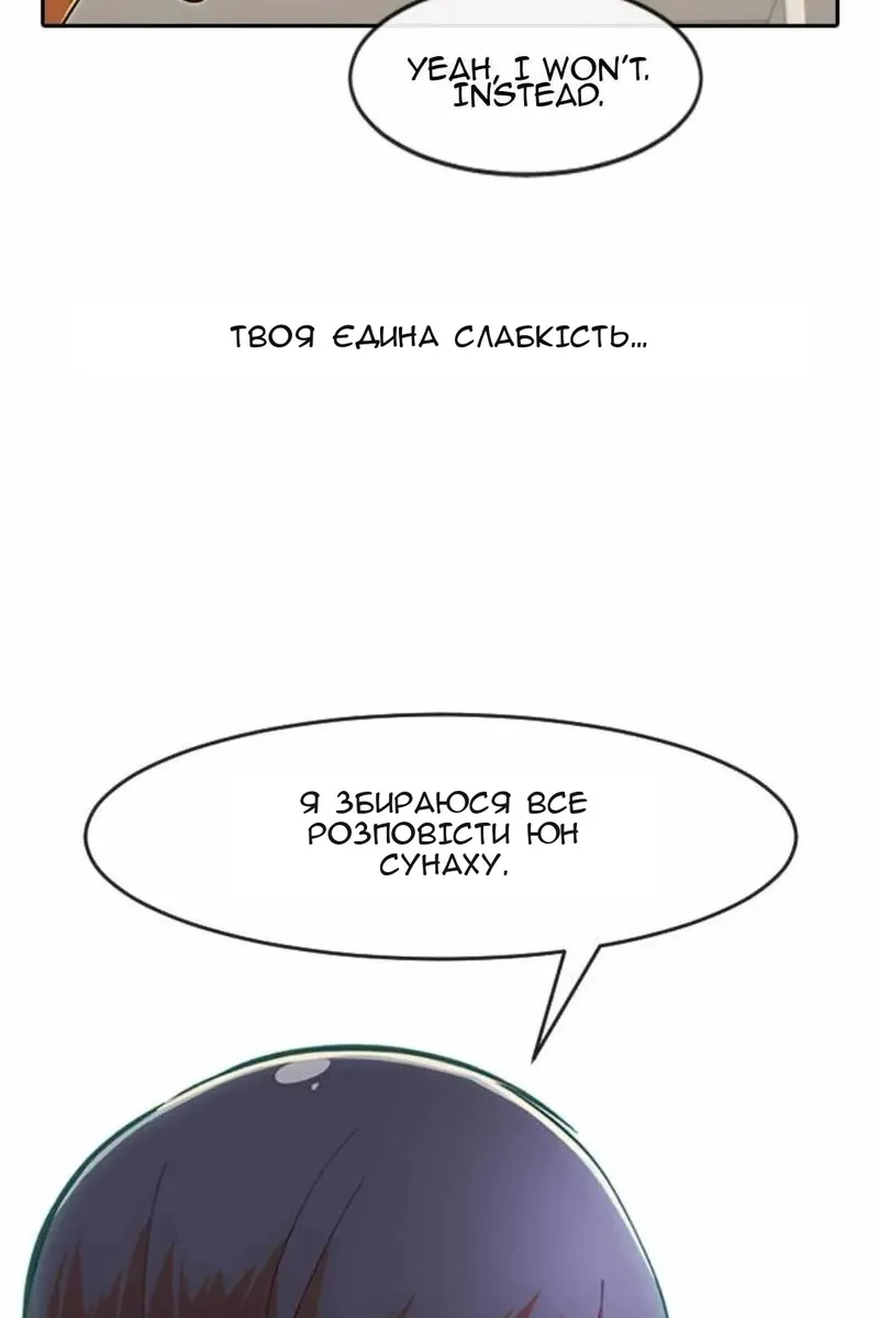 Сторінка 112