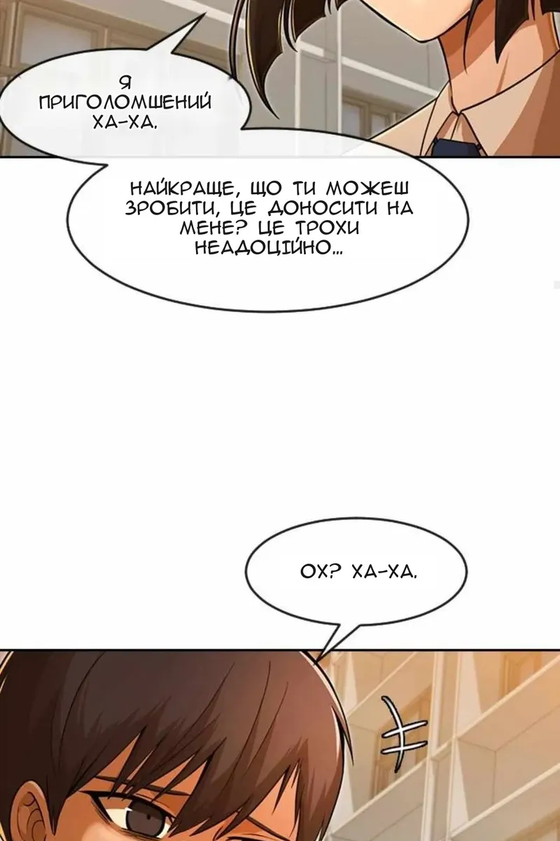 Сторінка 114