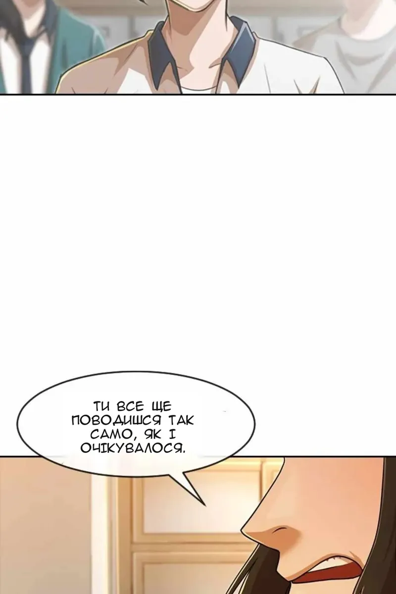 Сторінка 127