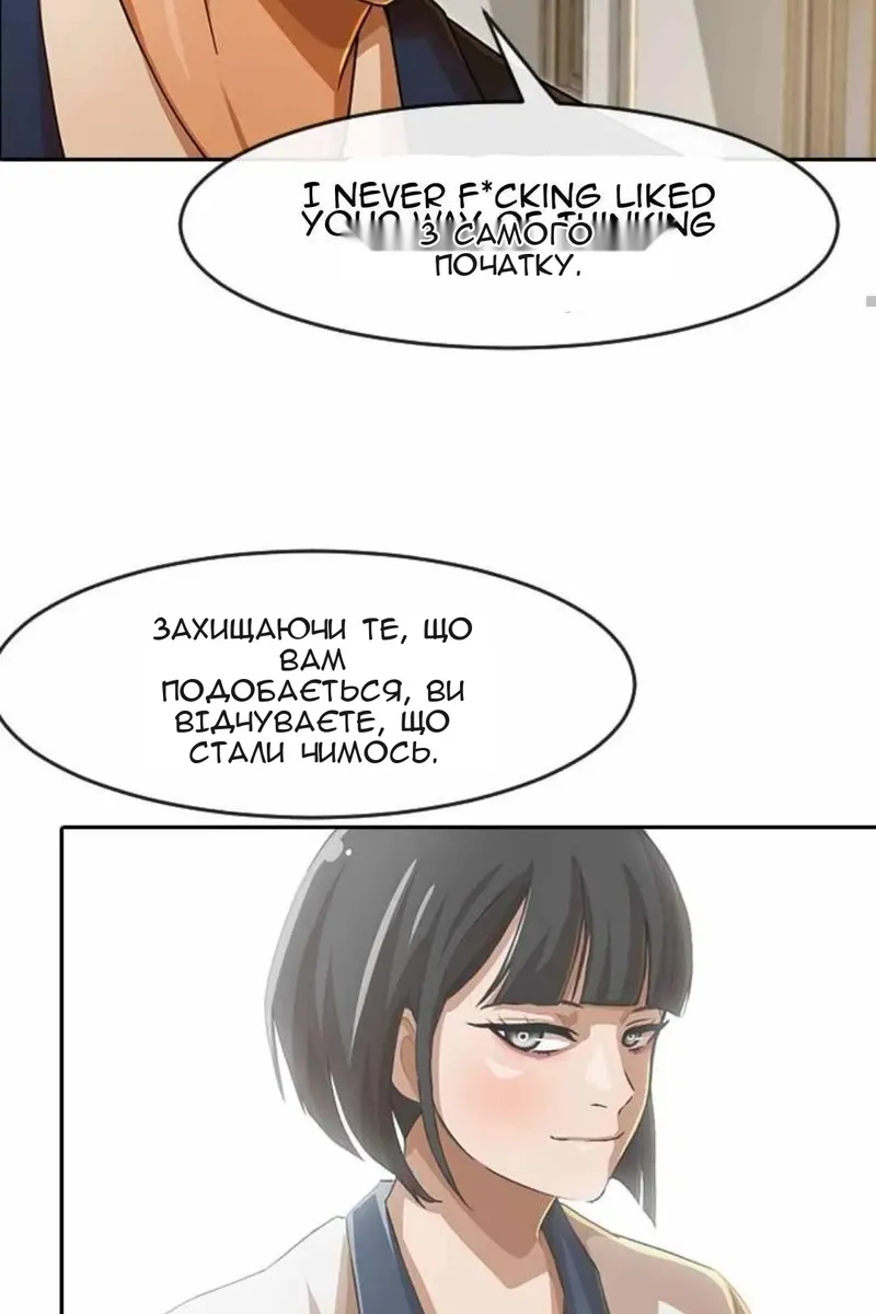 Сторінка 129