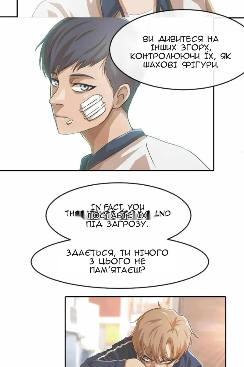 Сторінка 130