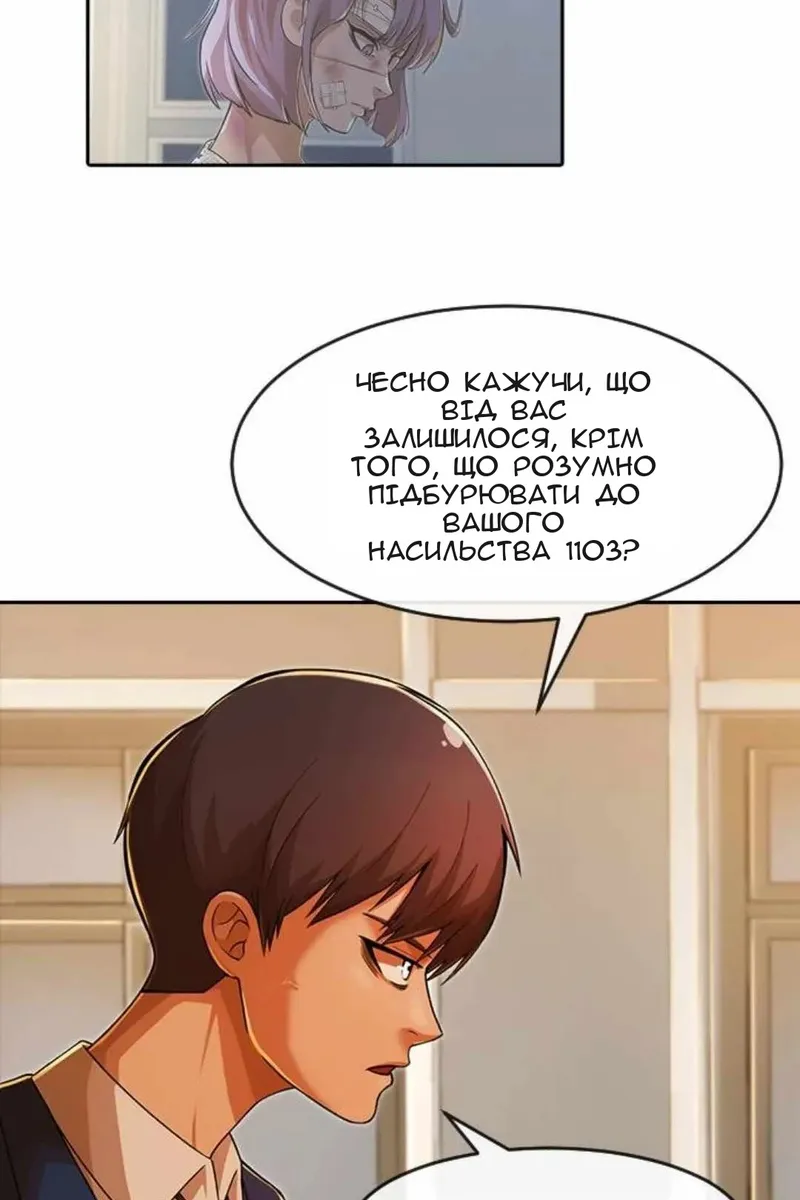 Сторінка 132