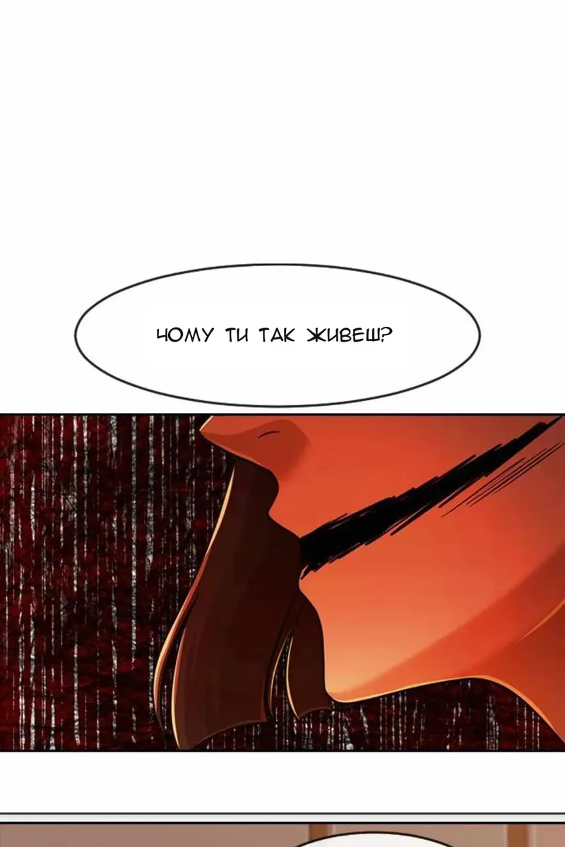 Сторінка 134