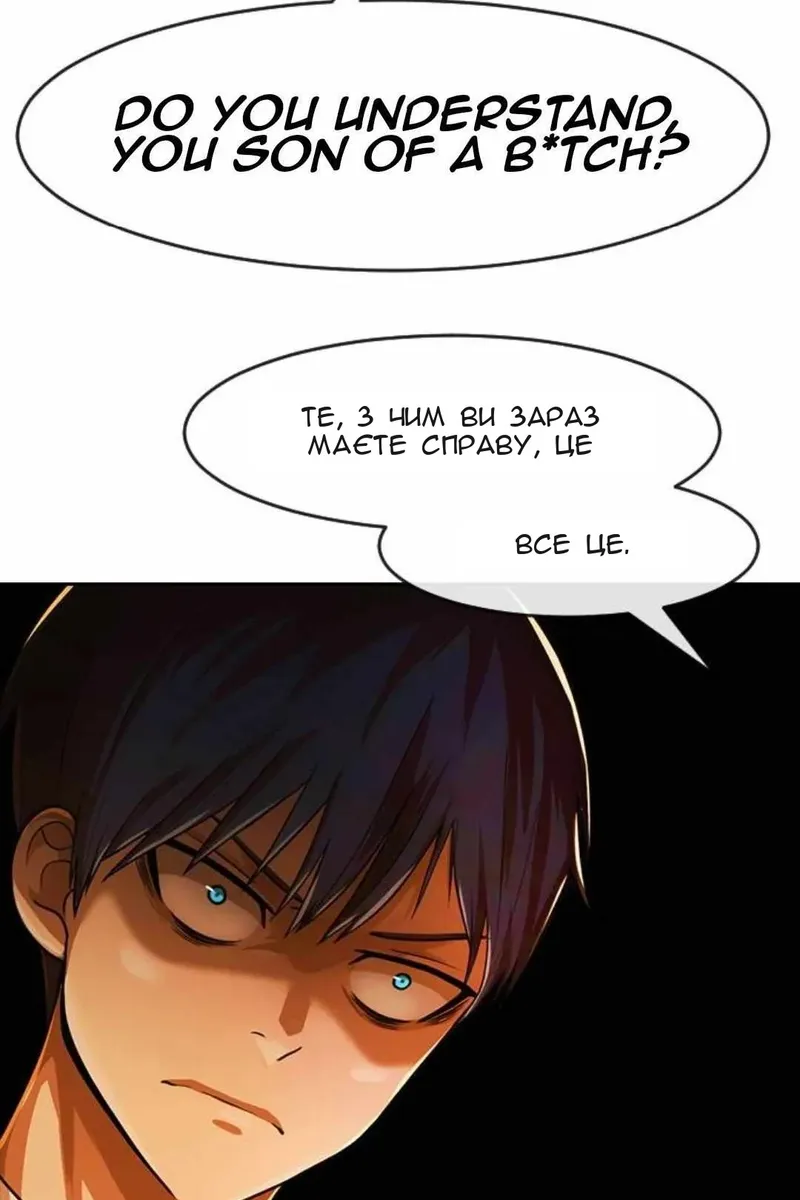Сторінка 138