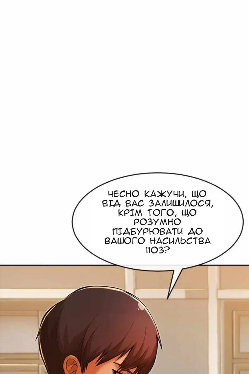 Сторінка 3