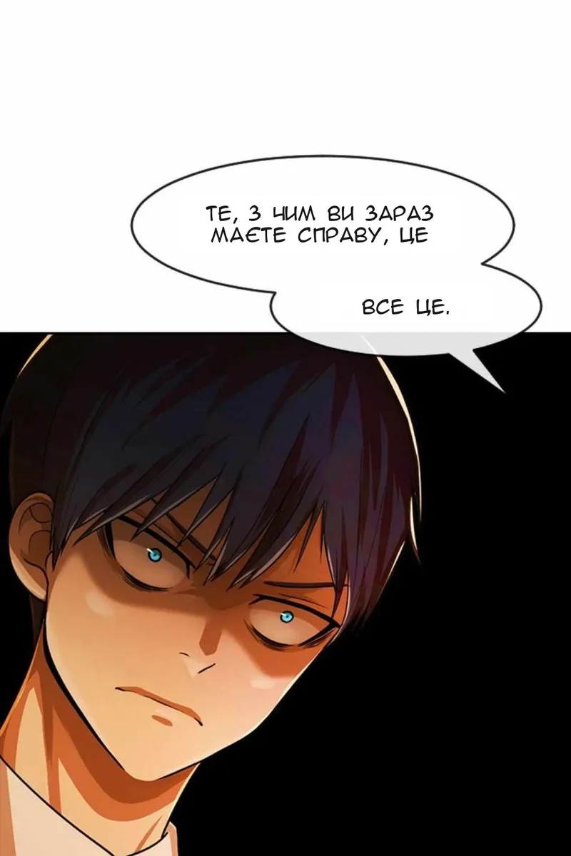 Сторінка 11