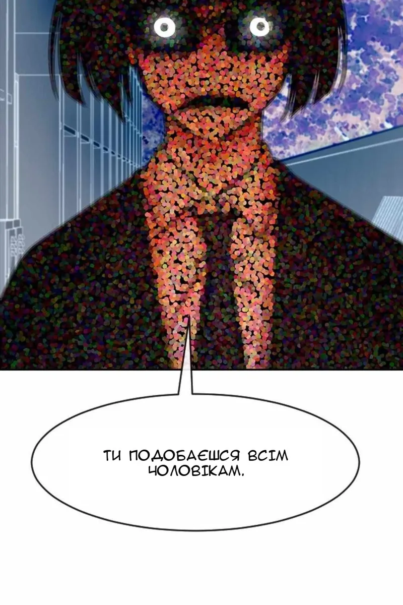 Сторінка 14