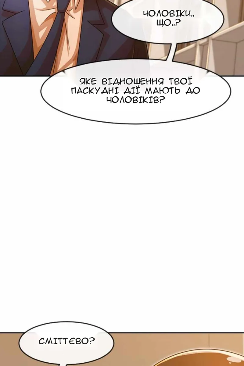 Сторінка 20