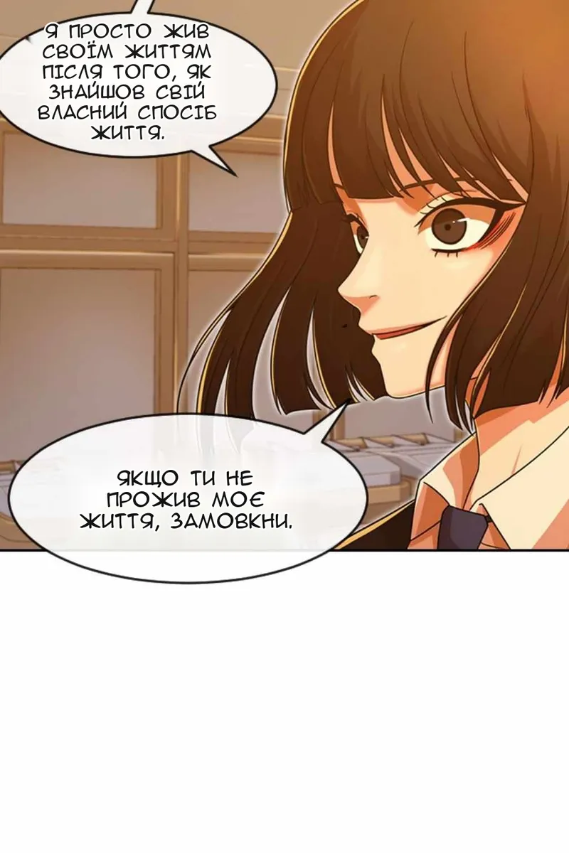 Сторінка 21