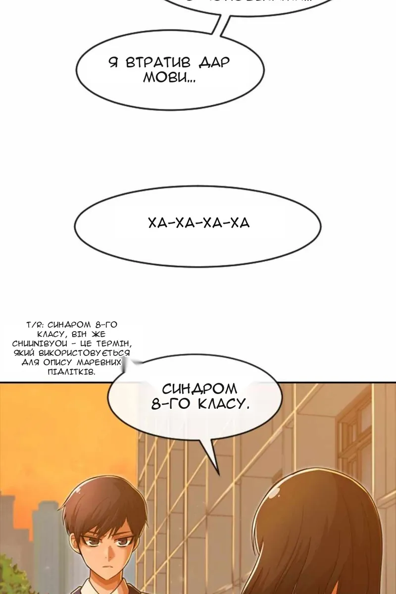 Сторінка 23