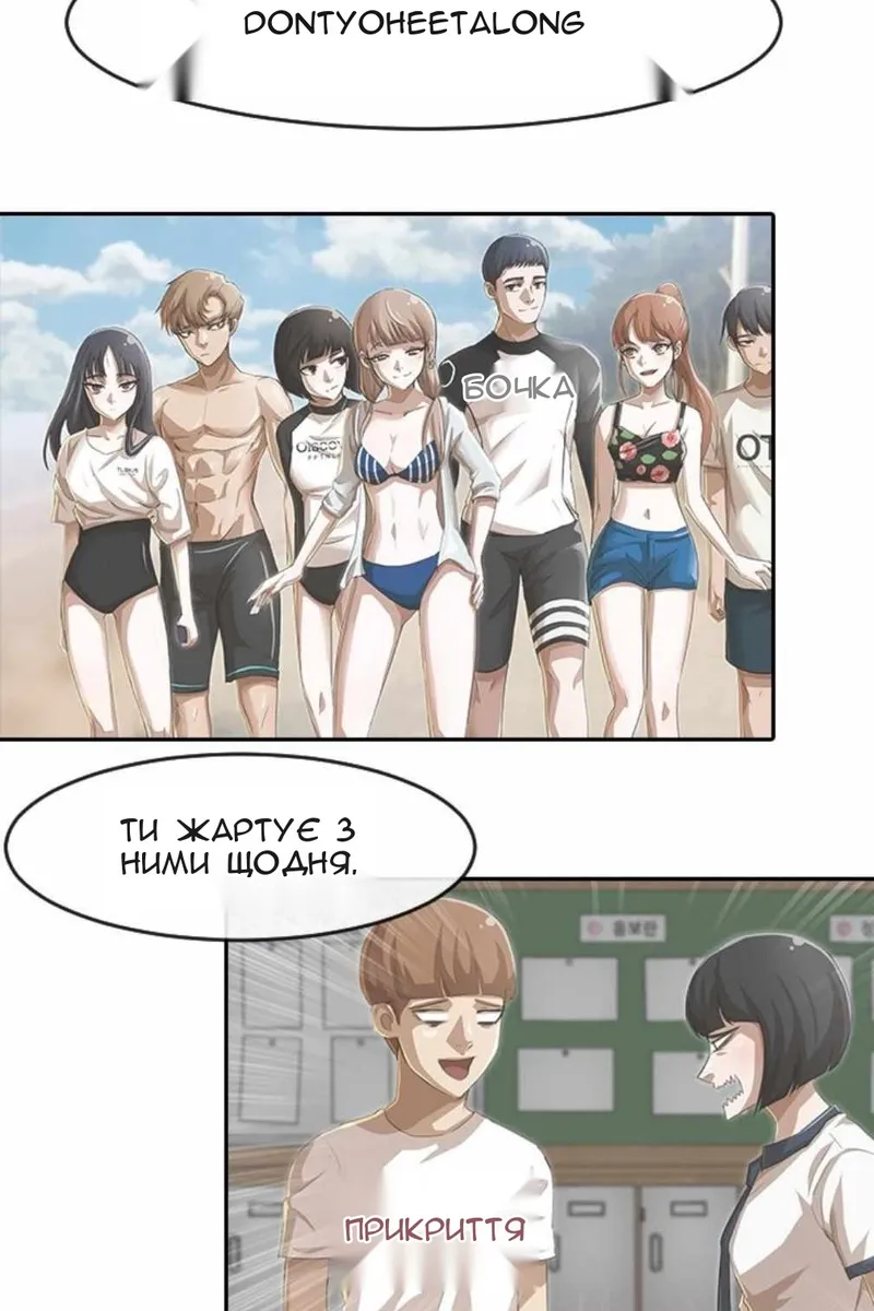 Сторінка 26