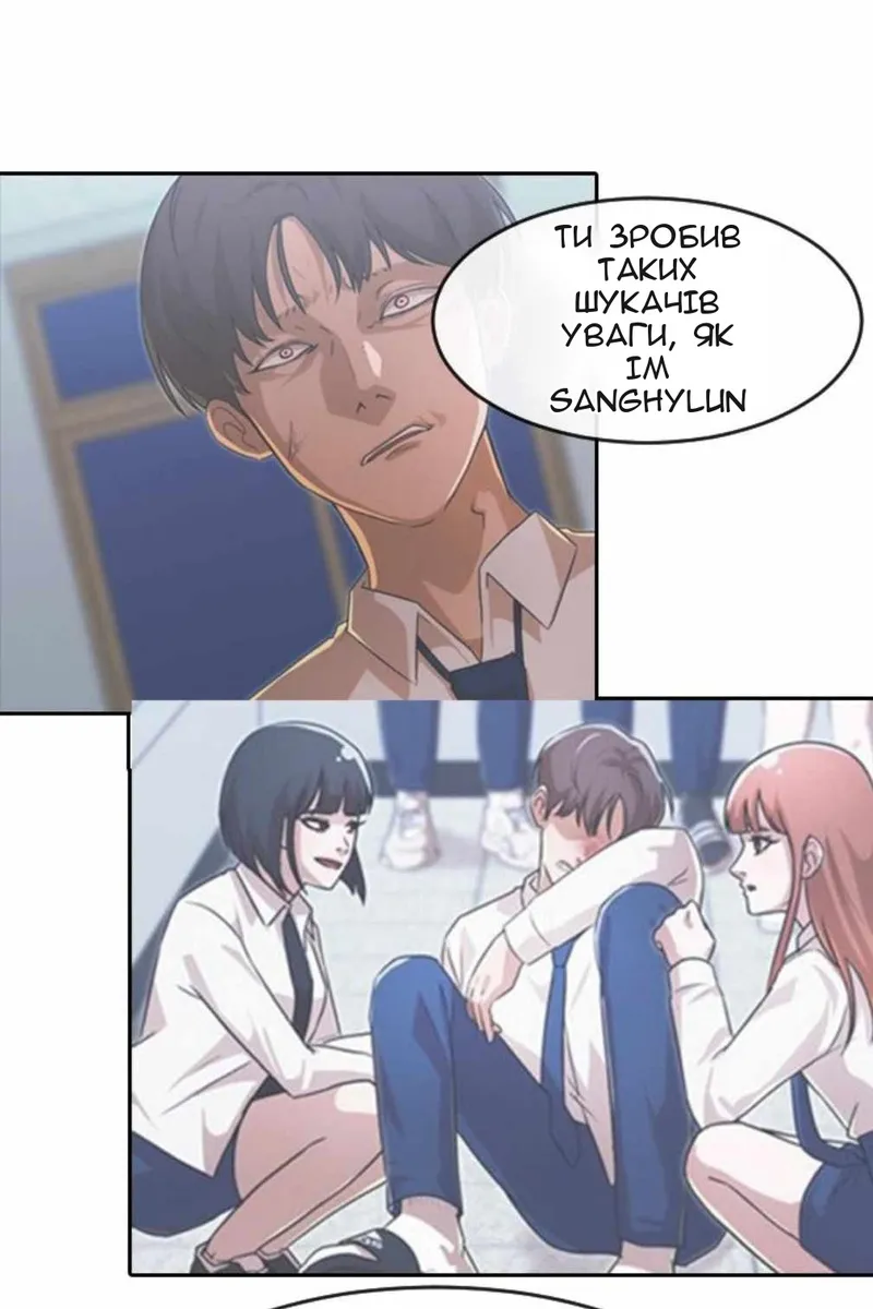 Сторінка 29