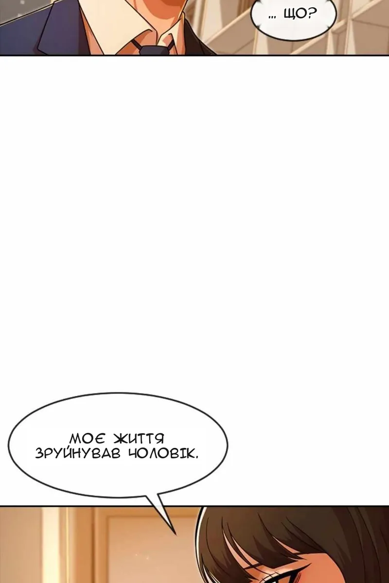Сторінка 32