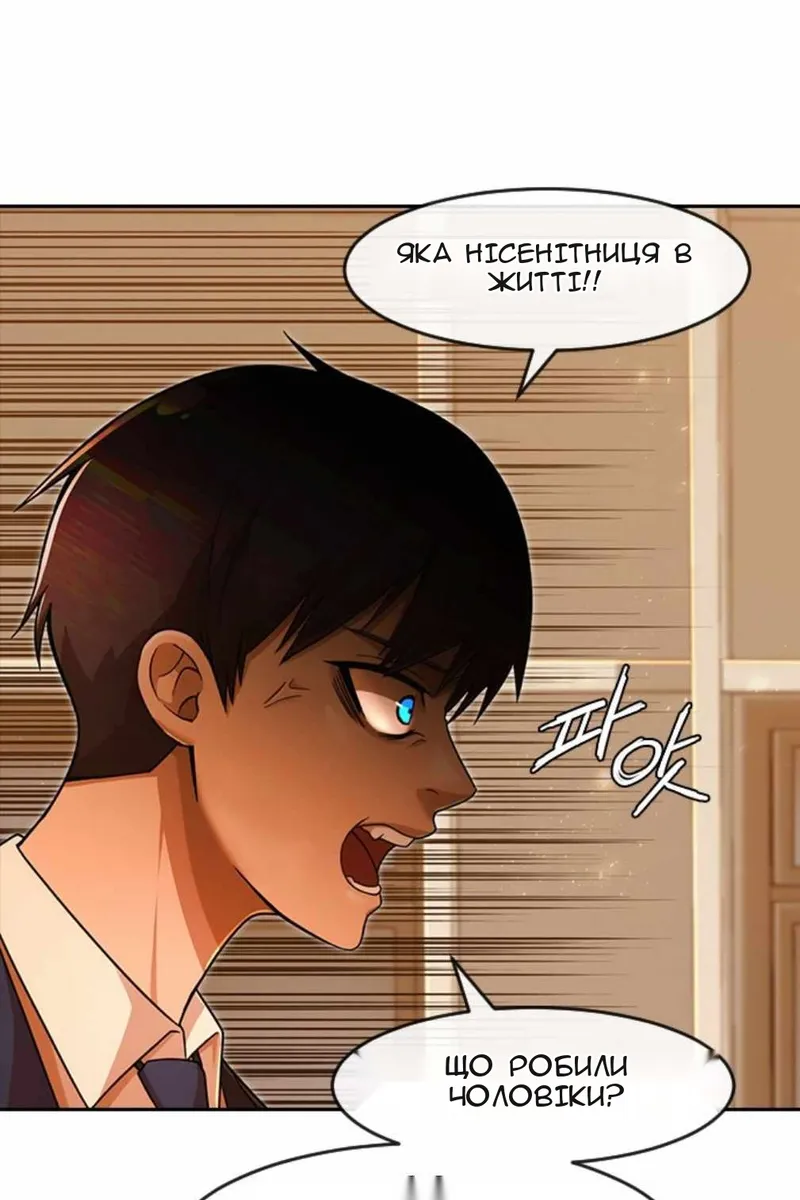 Сторінка 35