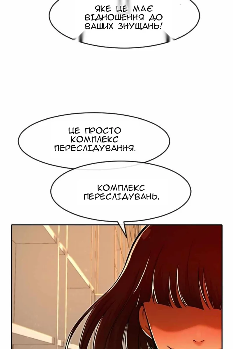 Сторінка 36