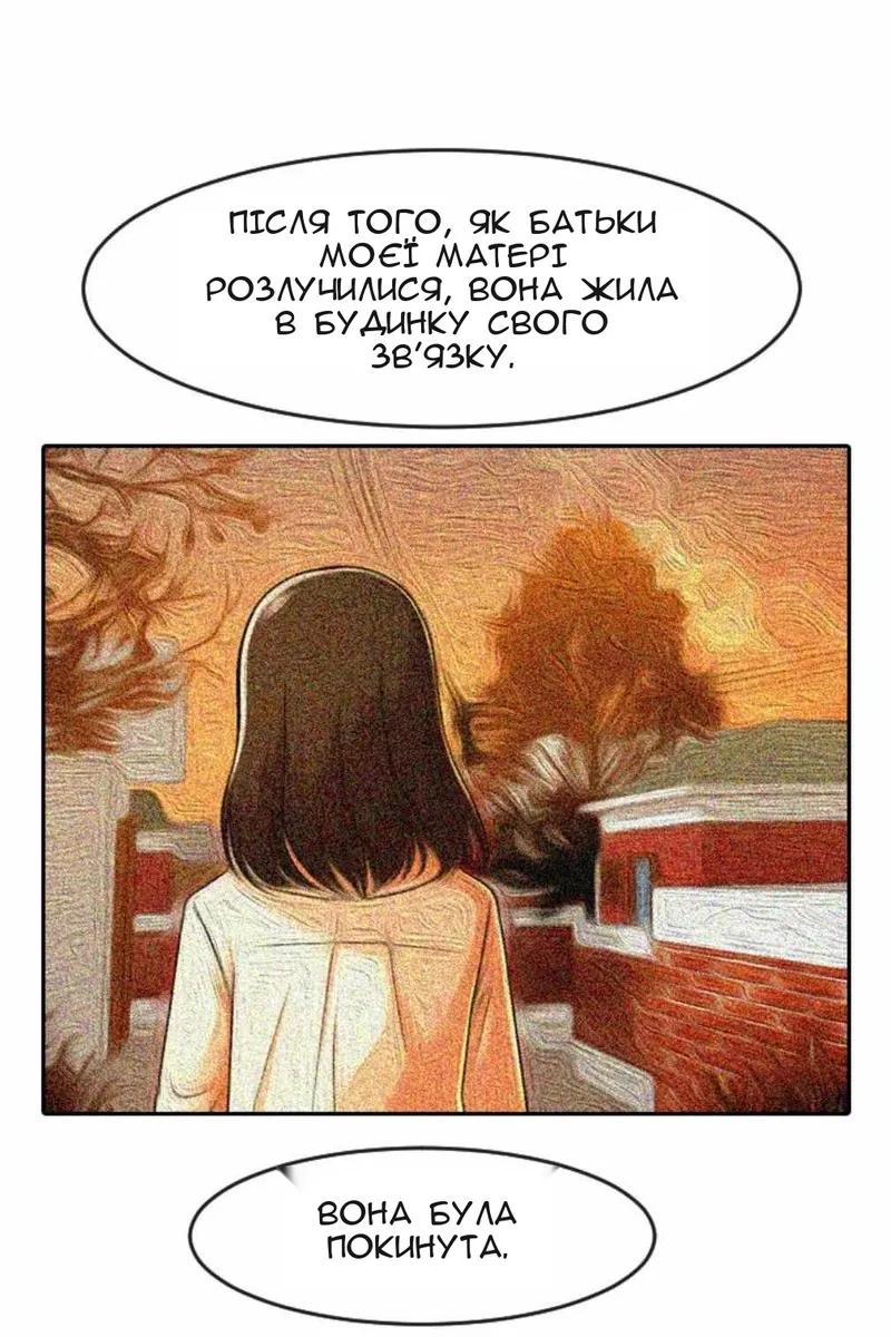 Сторінка 43
