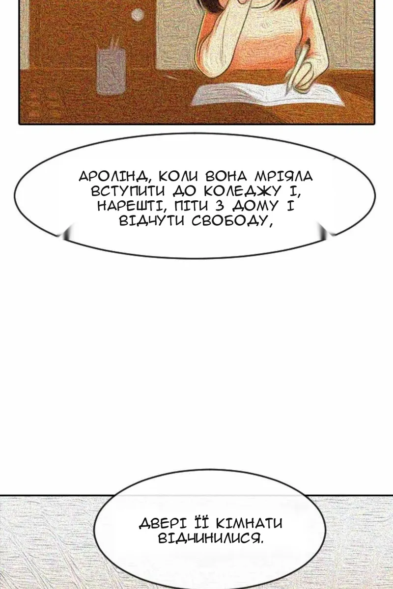 Сторінка 46