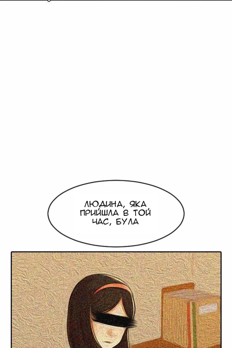 Сторінка 49