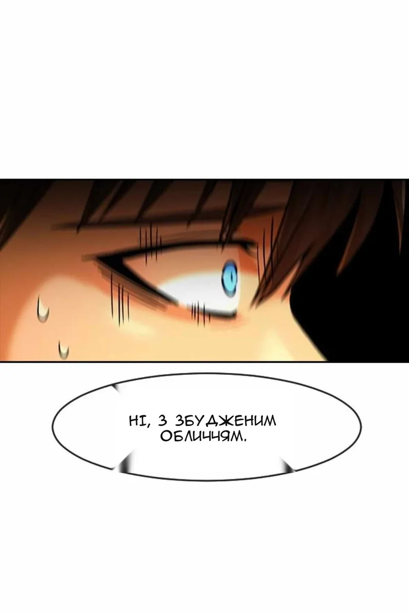 Сторінка 52