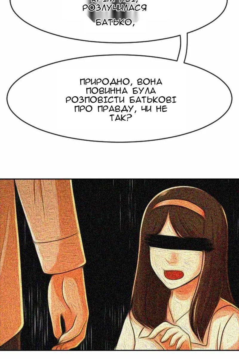 Сторінка 67