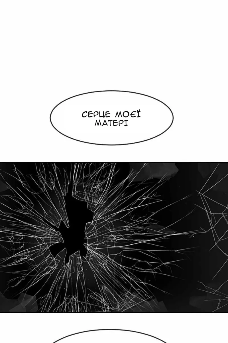 Сторінка 72