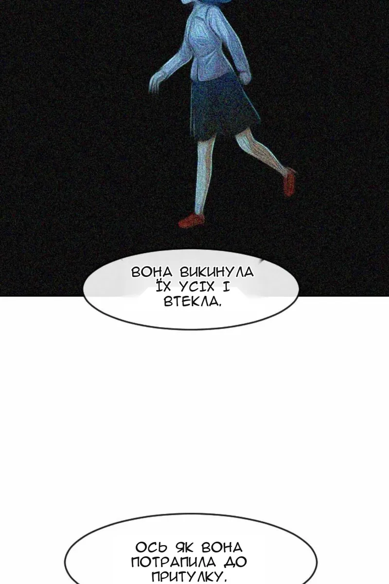 Сторінка 80