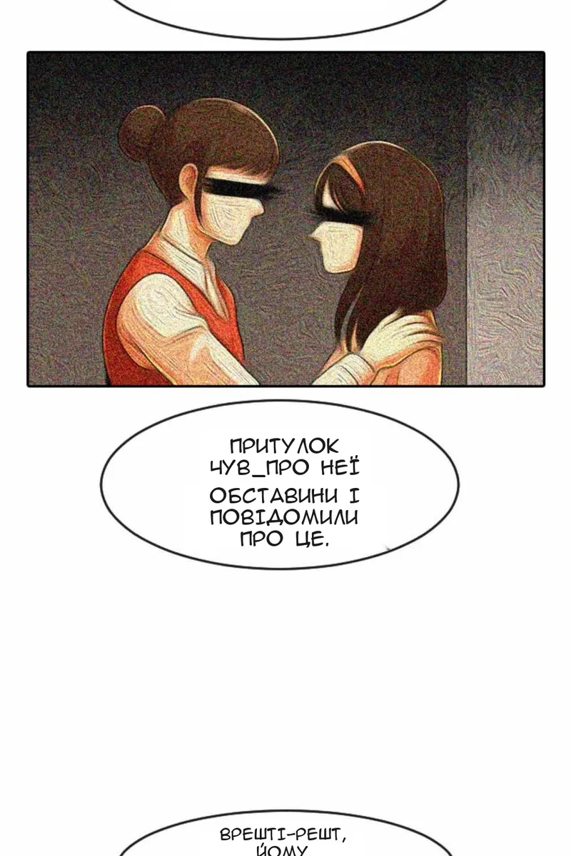 Сторінка 81