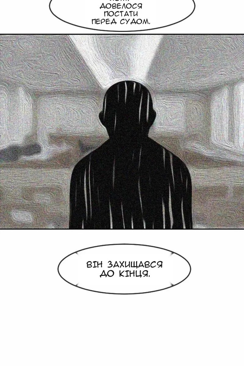 Сторінка 82
