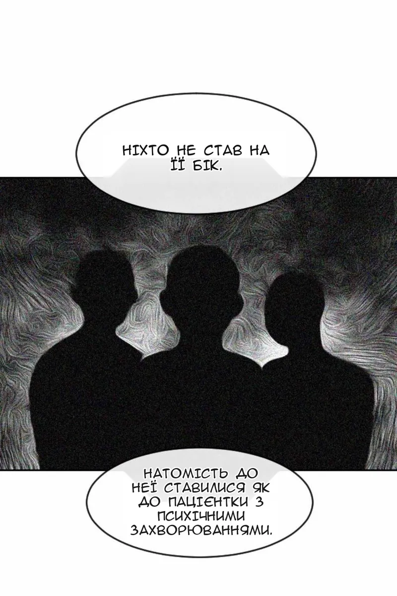 Сторінка 83