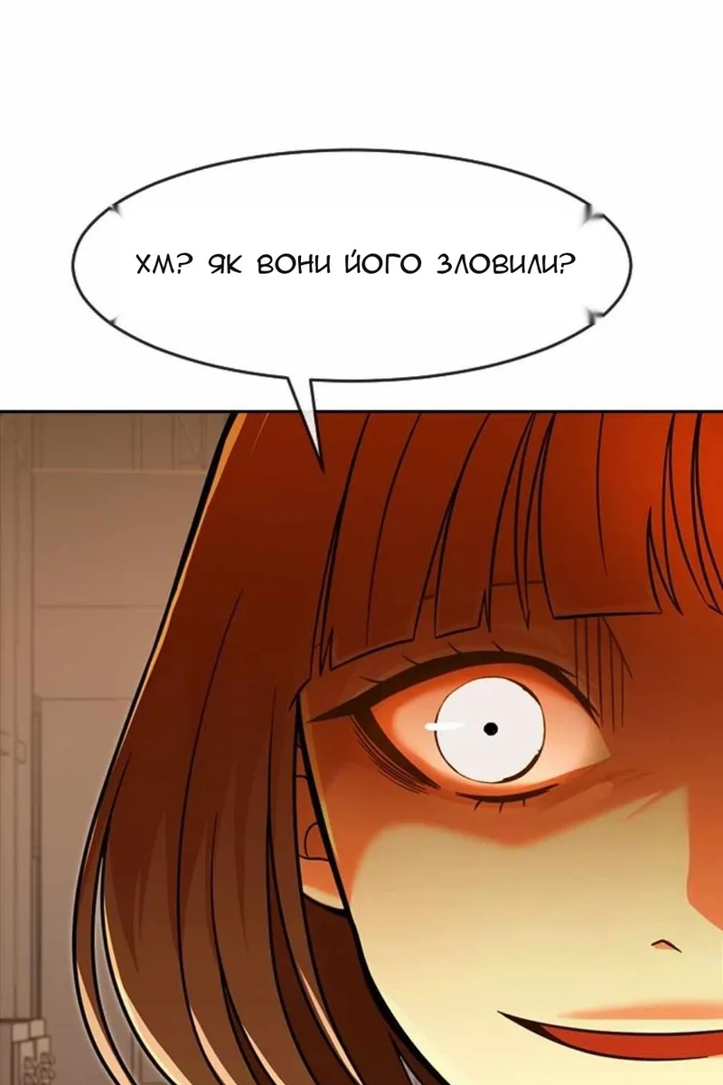 Сторінка 88