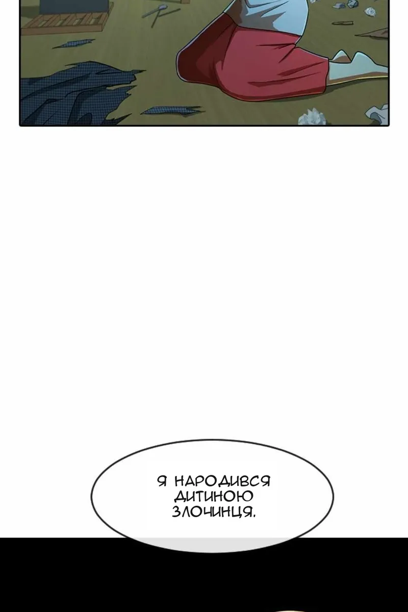 Сторінка 106