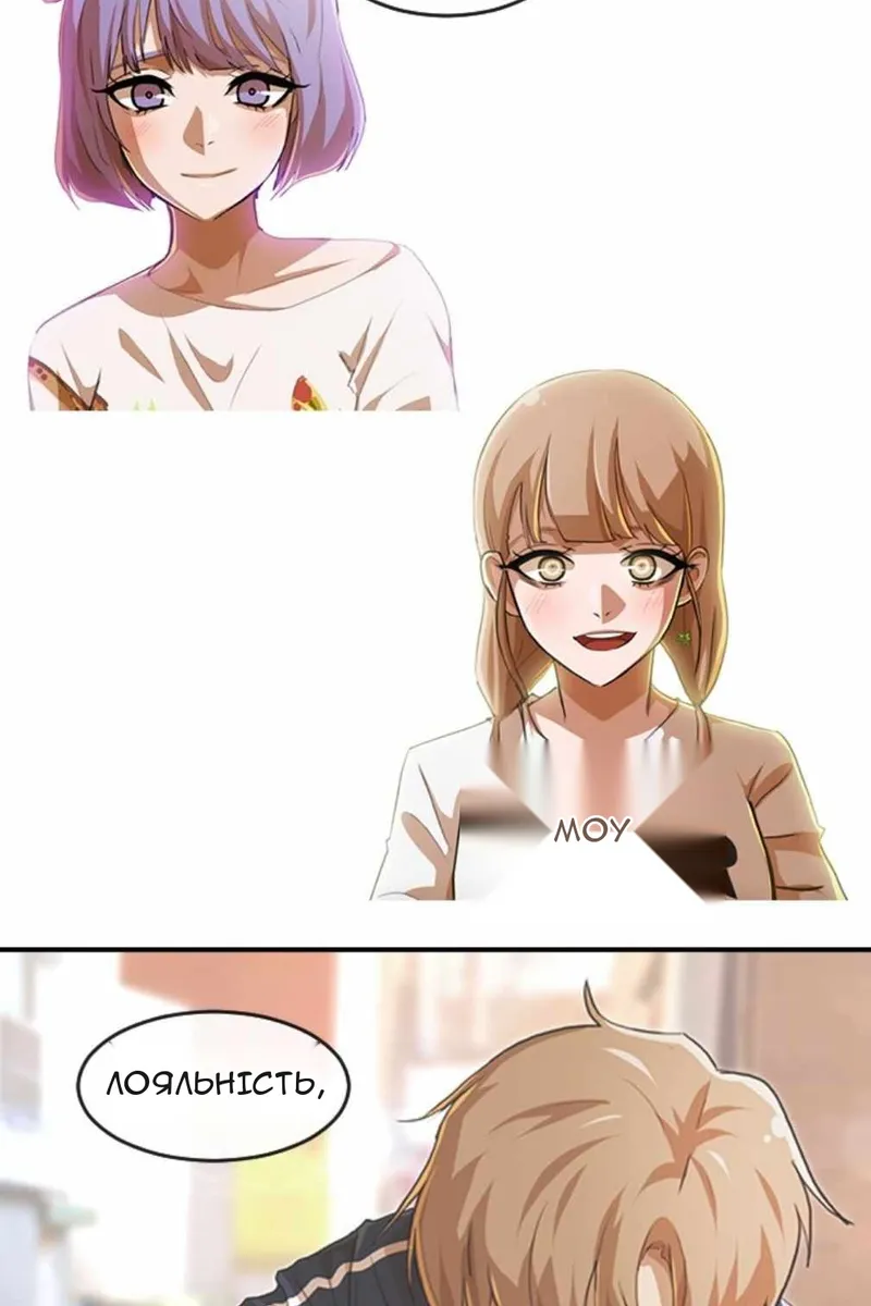 Сторінка 109