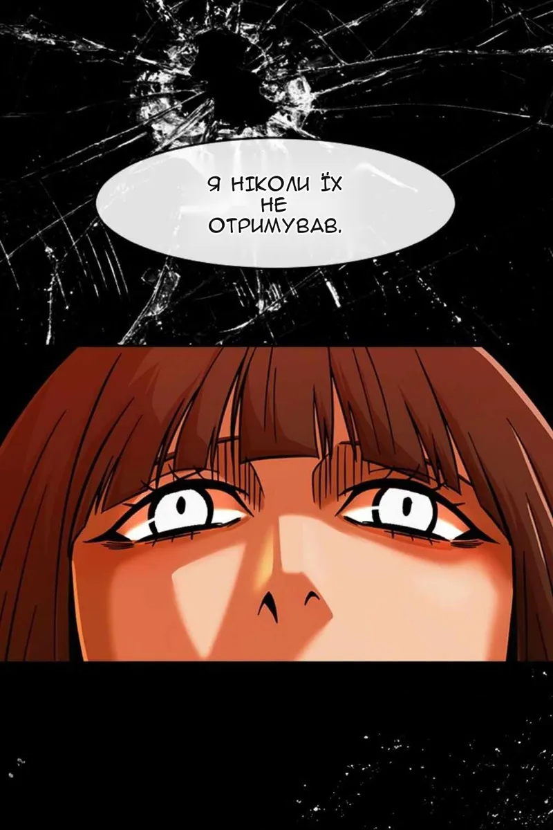 Сторінка 113