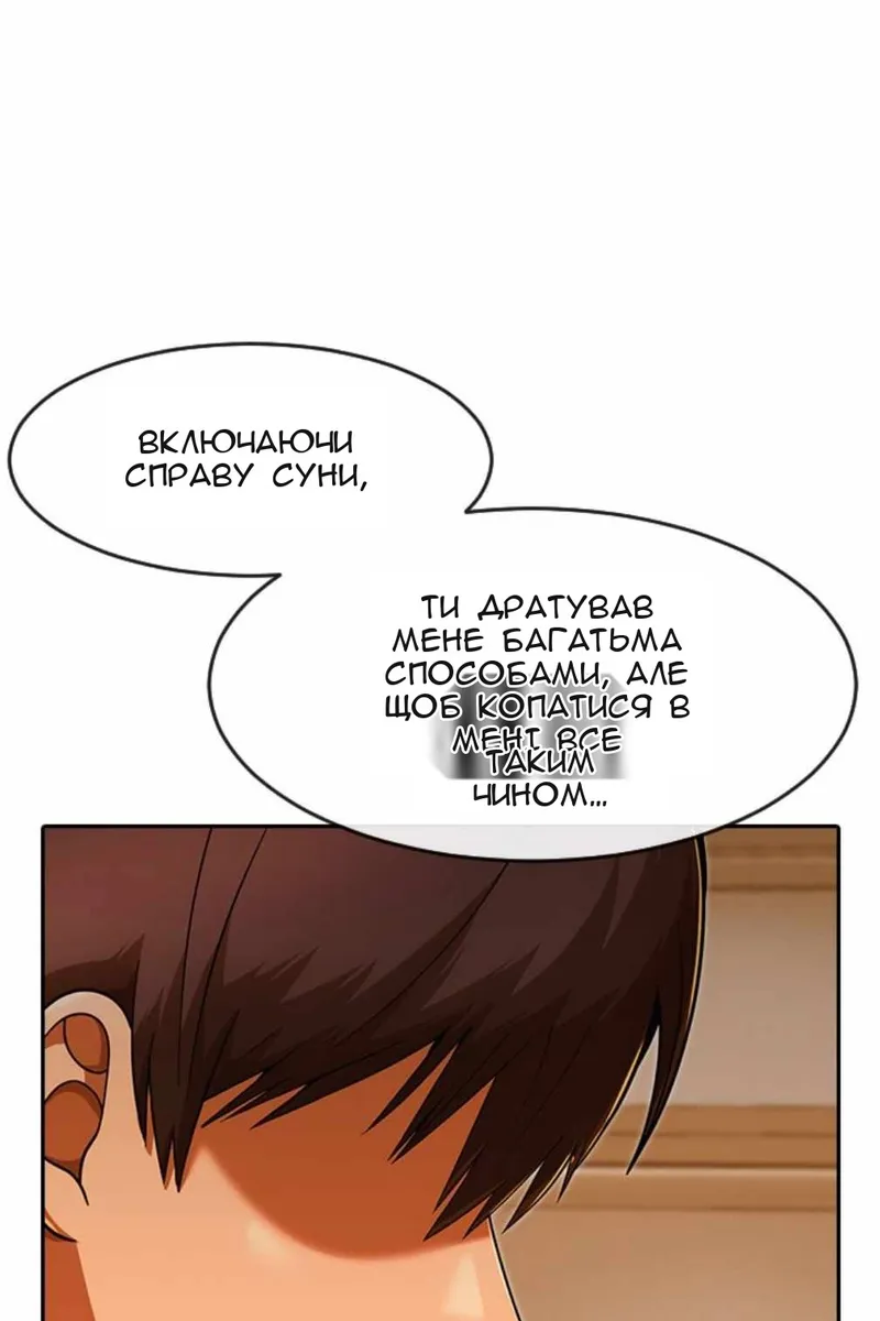 Сторінка 122
