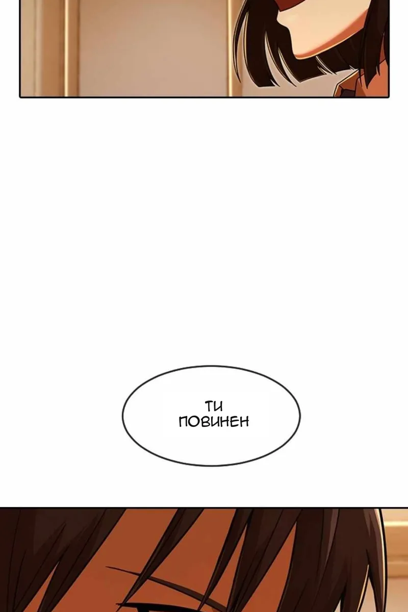 Сторінка 124