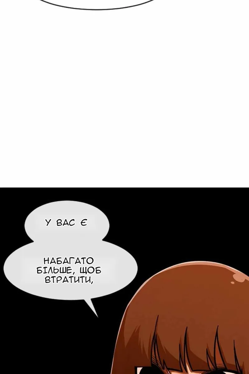 Сторінка 131
