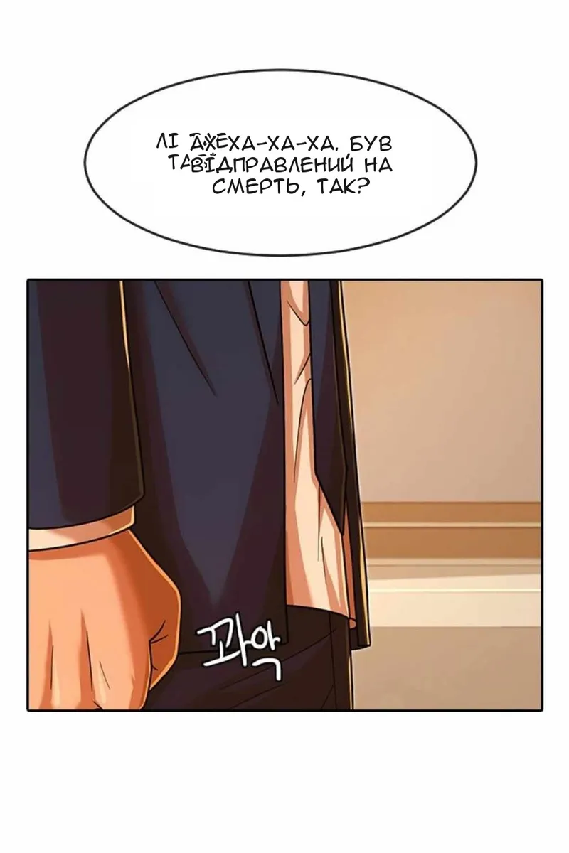 Сторінка 136