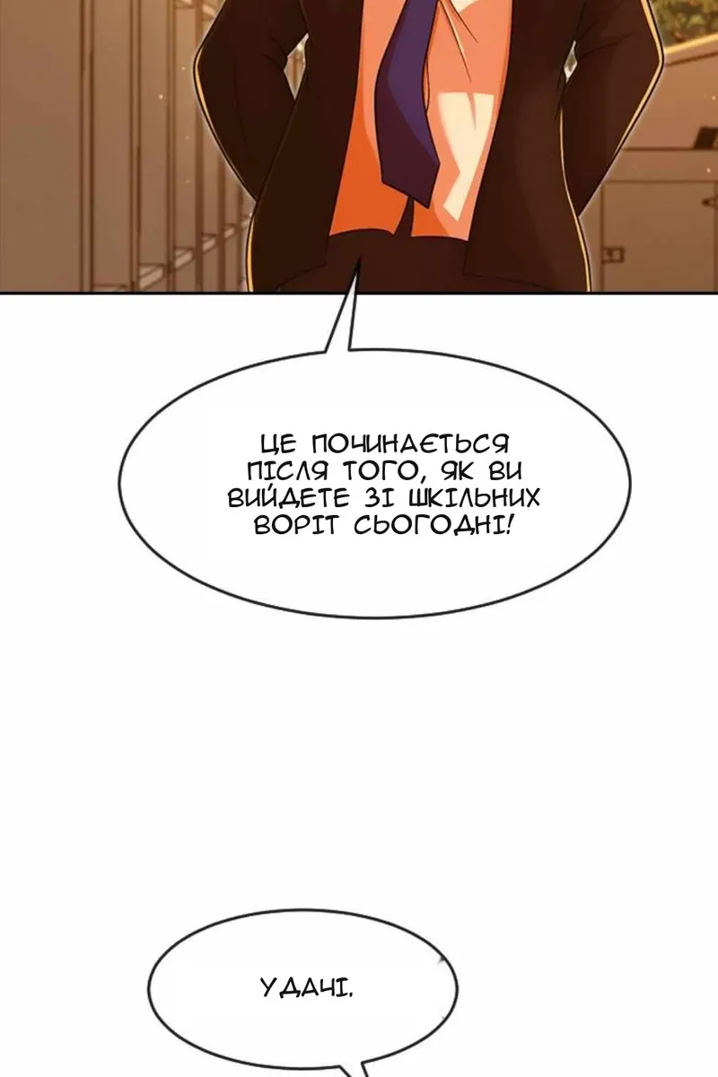 Сторінка 138