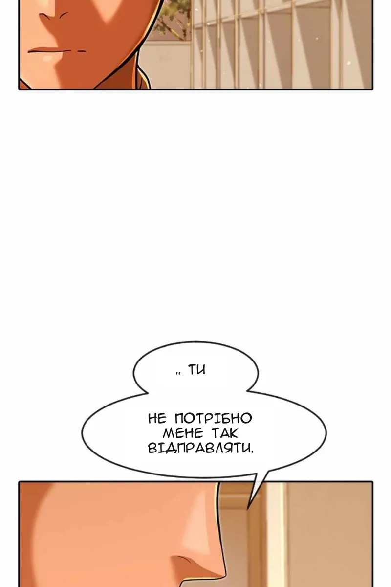 Сторінка 142