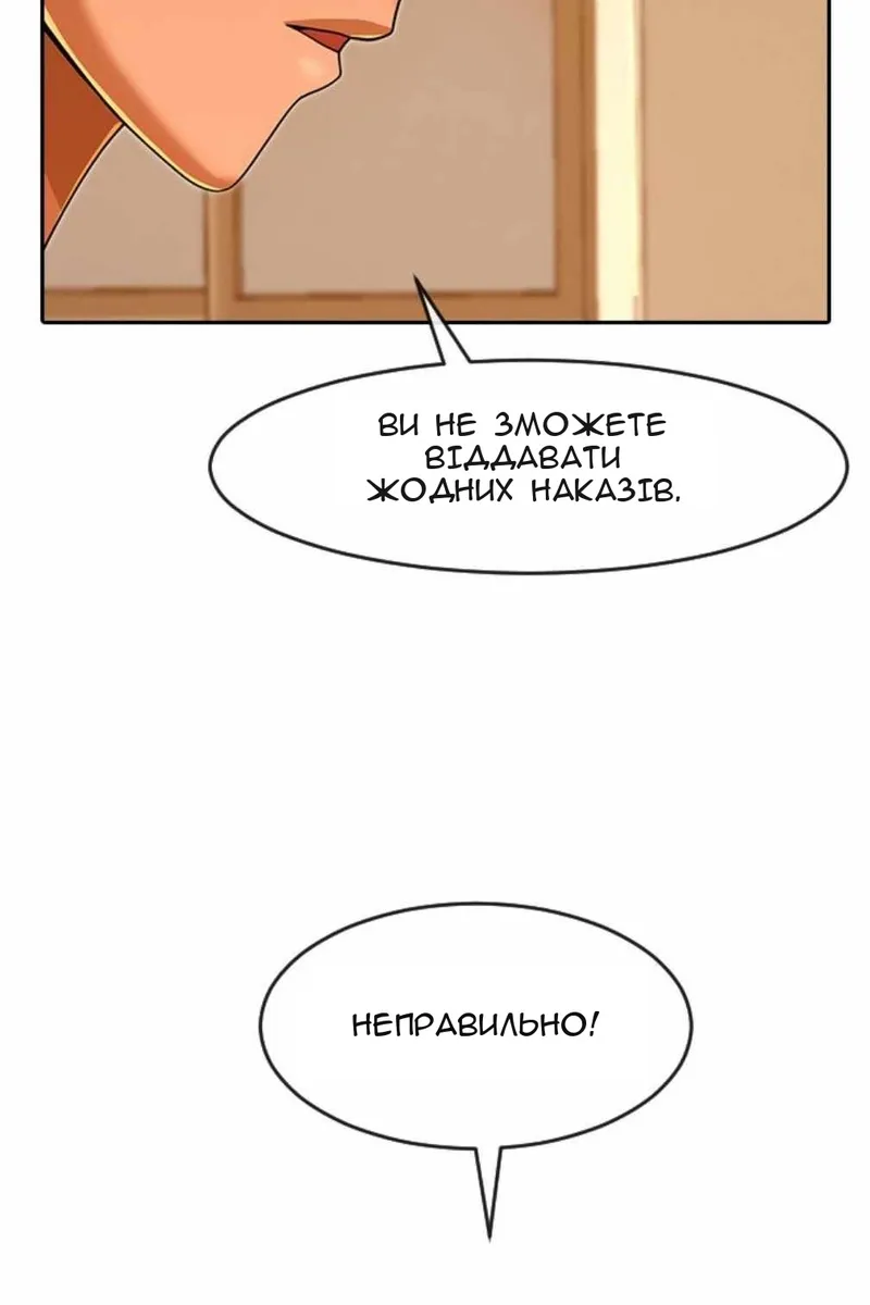 Сторінка 143