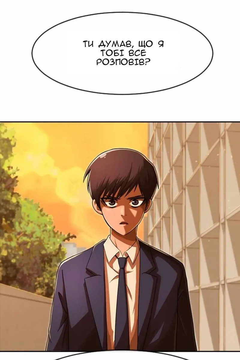Сторінка 145